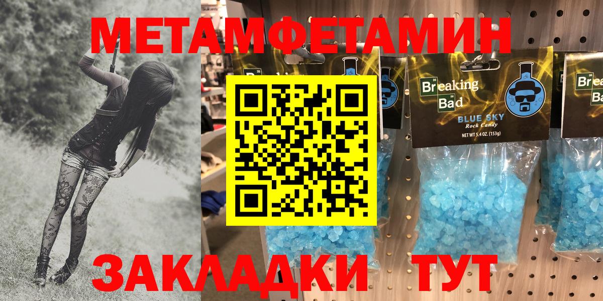 Каннабис  Вход с VPN  Меф   Кокаин  ЭКСТАЗИ  Черногорск  Канабис  ГАШИШ 