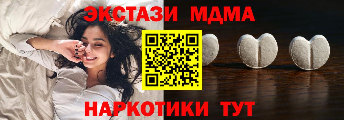 hydra ONION  Вход с VPN  Черногорск  ЭКСТАЗИ Дубай 
