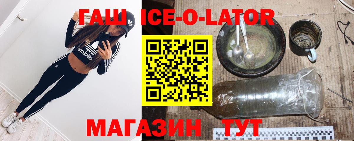 Гашиш индика сатива Черногорск