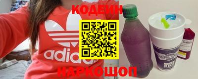 бошки Комсомольск-на-Амуре