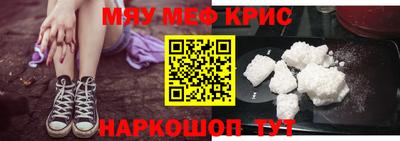 экстази Краснознаменск