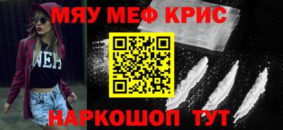 бошки Комсомольск-на-Амуре