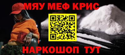 а пвп мука Краснодар