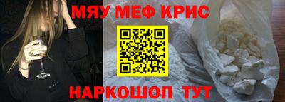 бошки Комсомольск-на-Амуре