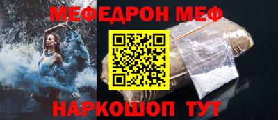бошки Комсомольск-на-Амуре