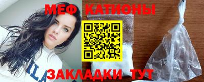 бошки Комсомольск-на-Амуре