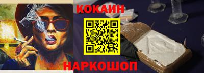 бошки Комсомольск-на-Амуре