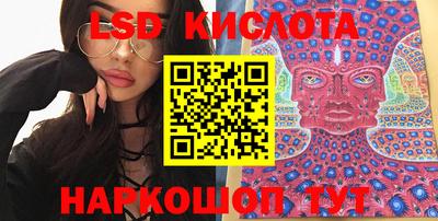 бошки Комсомольск-на-Амуре