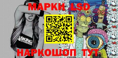 PSILOCYBIN Коммунар