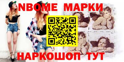 бошки Комсомольск-на-Амуре