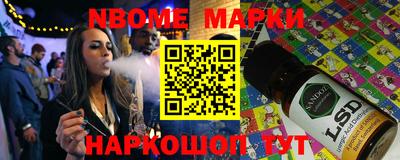 PSILOCYBIN Коммунар
