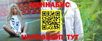 меф Краснокаменск