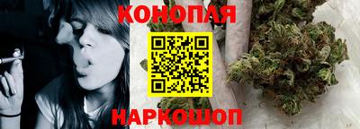 бошки Комсомольск-на-Амуре