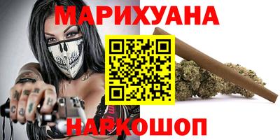 меф Краснокаменск