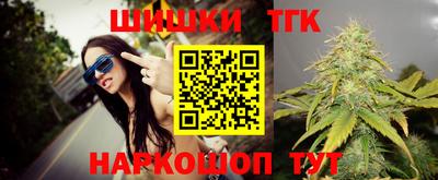 бошки Комсомольск-на-Амуре