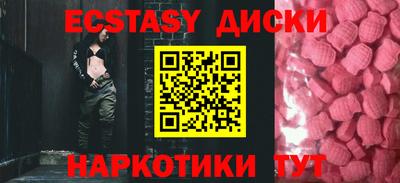 ECSTASY Конаково