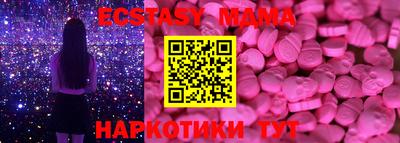 PSILOCYBIN Коммунар