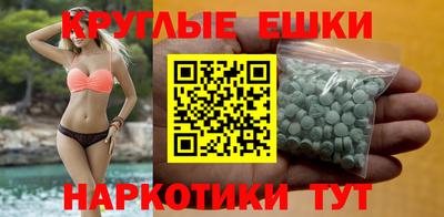 бошки Комсомольск-на-Амуре