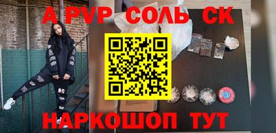 PSILOCYBIN Коммунар