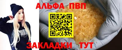 бошки Комсомольск-на-Амуре