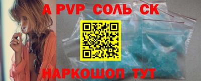 экстази Краснознаменск