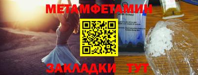 меф Краснокаменск