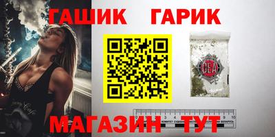 бошки Комсомольск-на-Амуре