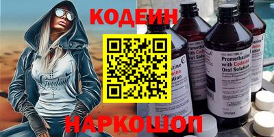 PSILOCYBIN Коммунар