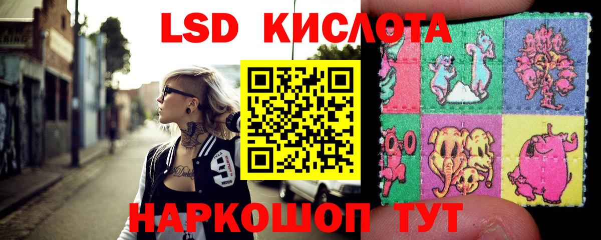 Марки N-bome 1500мкг  Вход с VPN  Марки N-bome 1500мкг  Черногорск 