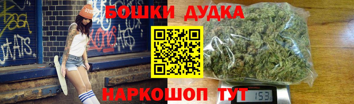 Бошки марихуана конопля Черногорск